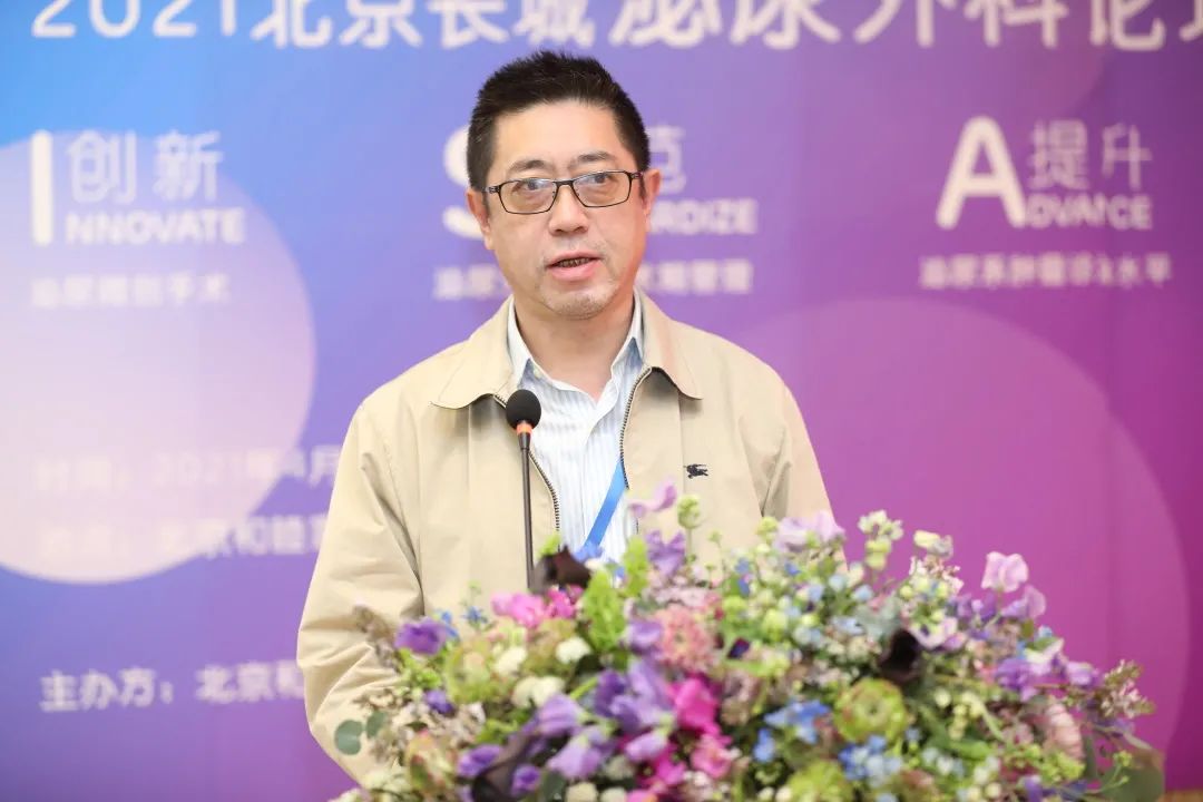 中国肿瘤医院泌尿肿瘤协作组 (UCOG)2021 峰会顺利召开