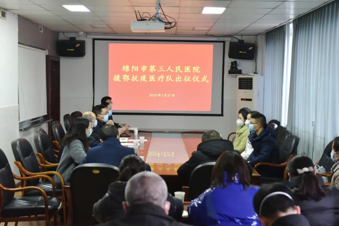 绵阳市第三人民医院「红色引擎」驱动创新发展，初心不改服务百姓健康