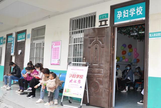阜阳市妇女儿童医院王店分院孕妇学校开课了！