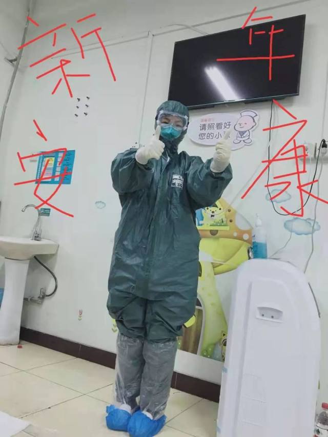 华润武钢总医院：和战友一起，奋战在留观病房