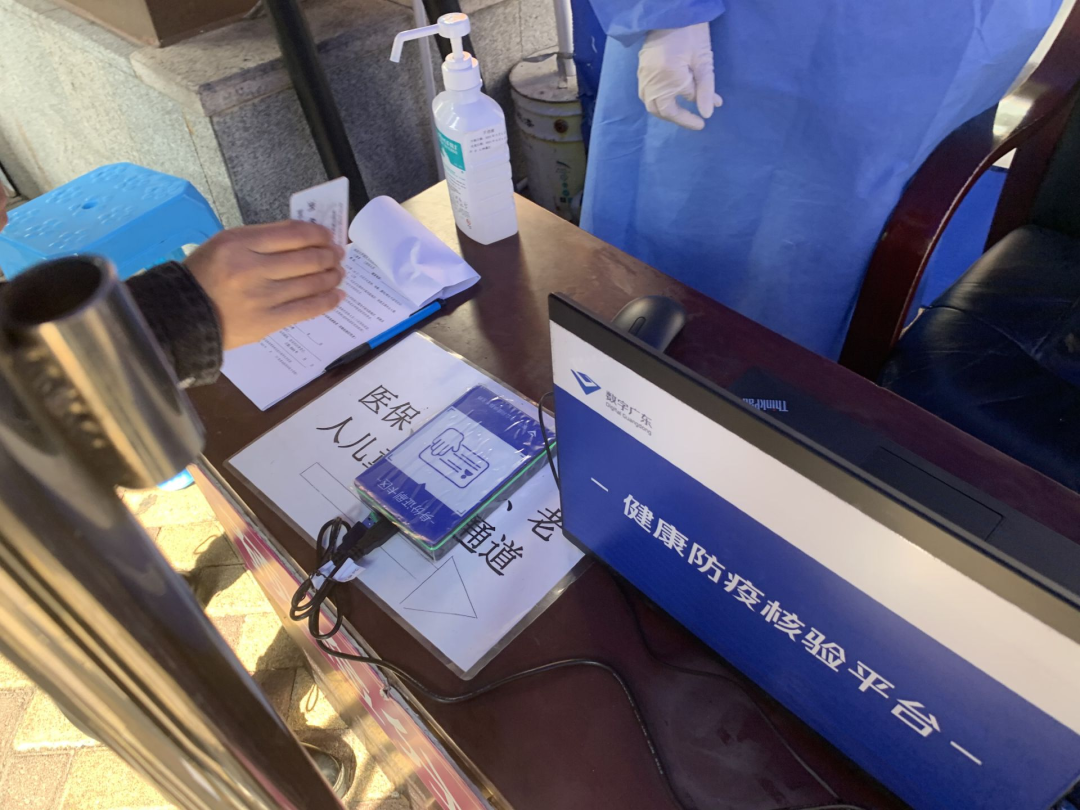 刷身份证核验粤康码，罗湖区人民医院引进「健康防疫核验系统」方便长者出入
