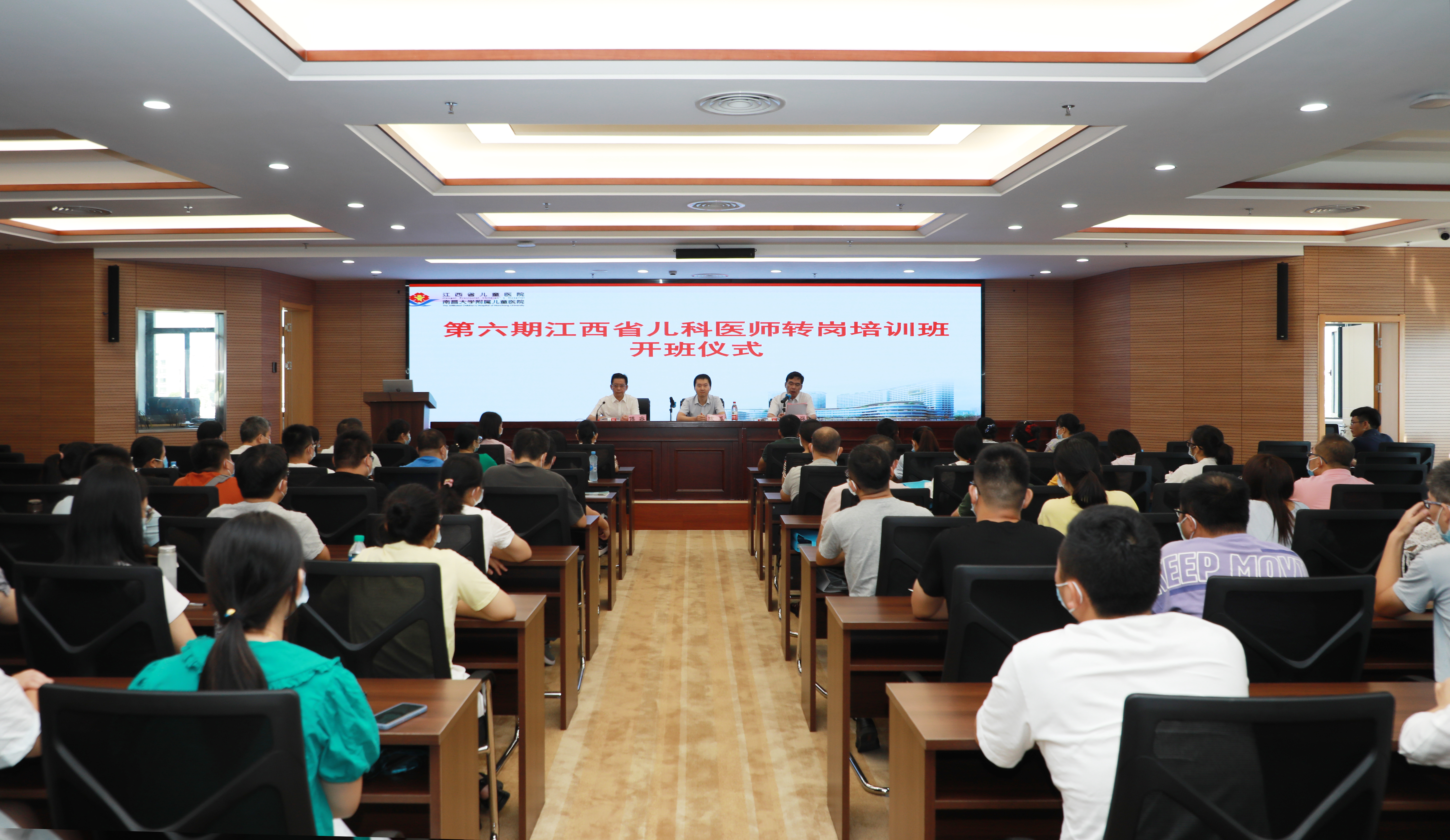第六期江西省儿科医师转岗培训班在江西省儿童医院开班