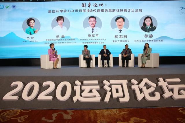 肝病、感染、内分泌、中医、全科医生都来参加的这场学术会，已经连续做了九年……