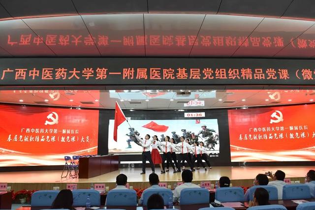 医院党委举办基层党组织精品党课（微党课）大赛
