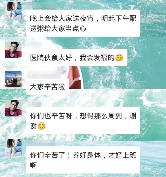 温州市中西医结合医院：抗疫日记｜在感染病区的 10 天