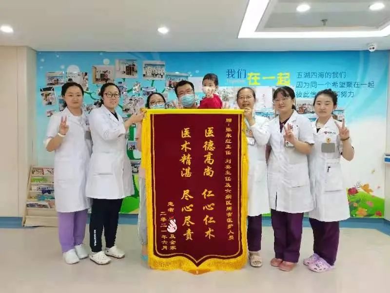北京博仁医院携手公益组织「小白春天」举办医患交流会
