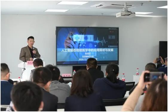 罗湖医院集团医学检验实验室举办「人工智能在检验医学中的应用及临床检验信息工程新进展」专题学术会议