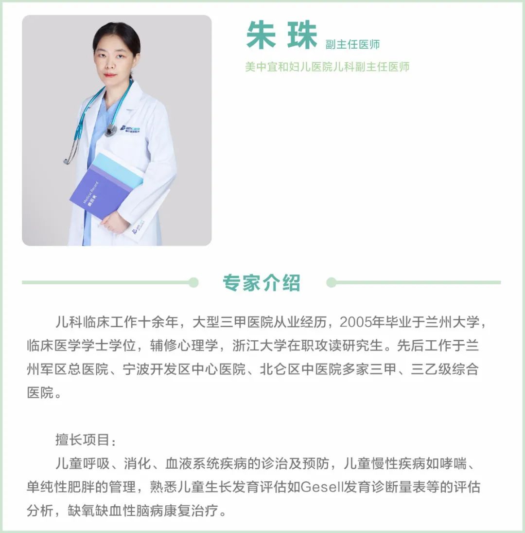 杭州美中宜和妇儿医院：宝宝总腹泻，是乳糖不耐受还是牛奶蛋白过敏？