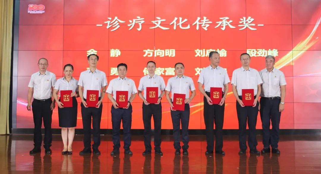 绵阳市中心医院举办第四届医师节庆祝活动暨全院医师大会