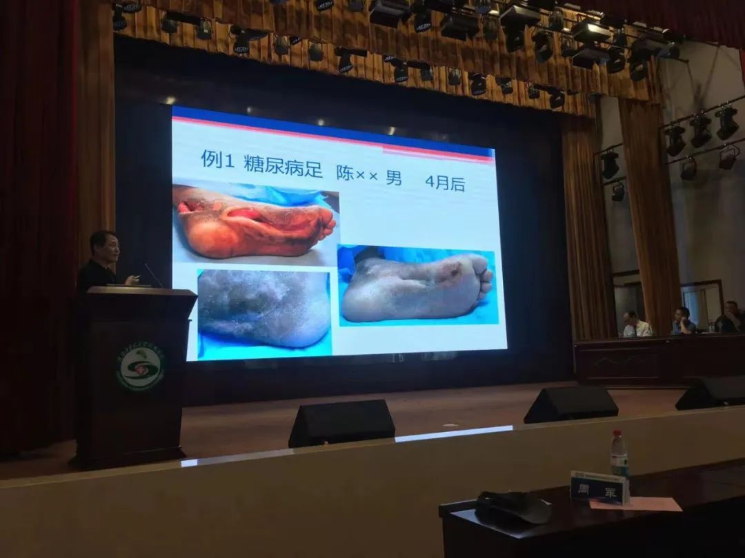 西安市中医医院外科主任李智参加陕西省中医药学会外科专业委员会学术年会并作发言