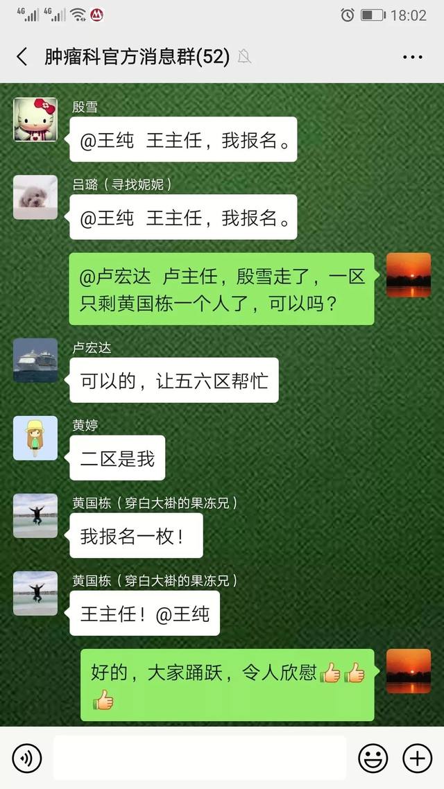 武汉市中心医院护城，致敬最美逆行者！