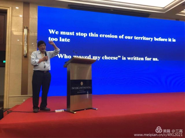 中国研究型医院学会心脏瓣膜病学专业委员会在武汉国际会议中心成立
