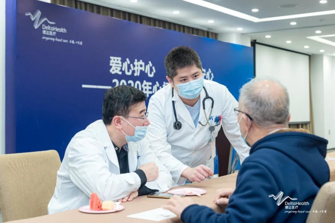 上海德达医院开展「1120 心梗救治日」宣教活动