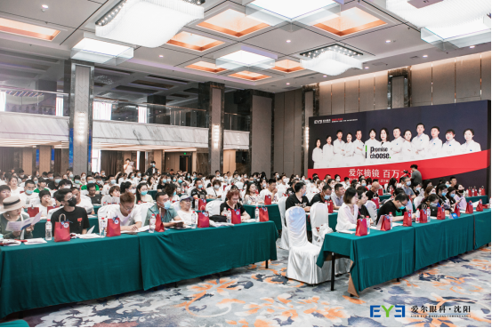 国人近视手术白皮书重磅发布，过去两年近视手术量增长近 75%
