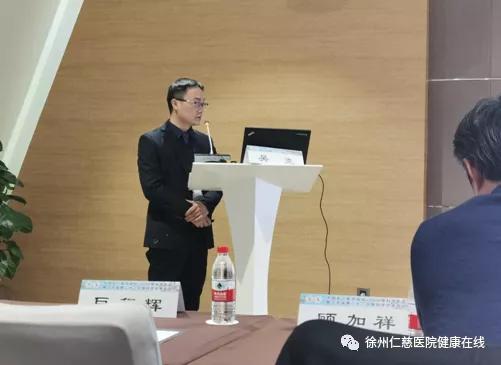 徐州仁慈医院 6 位中青年专家于江苏省骨科学年会发言