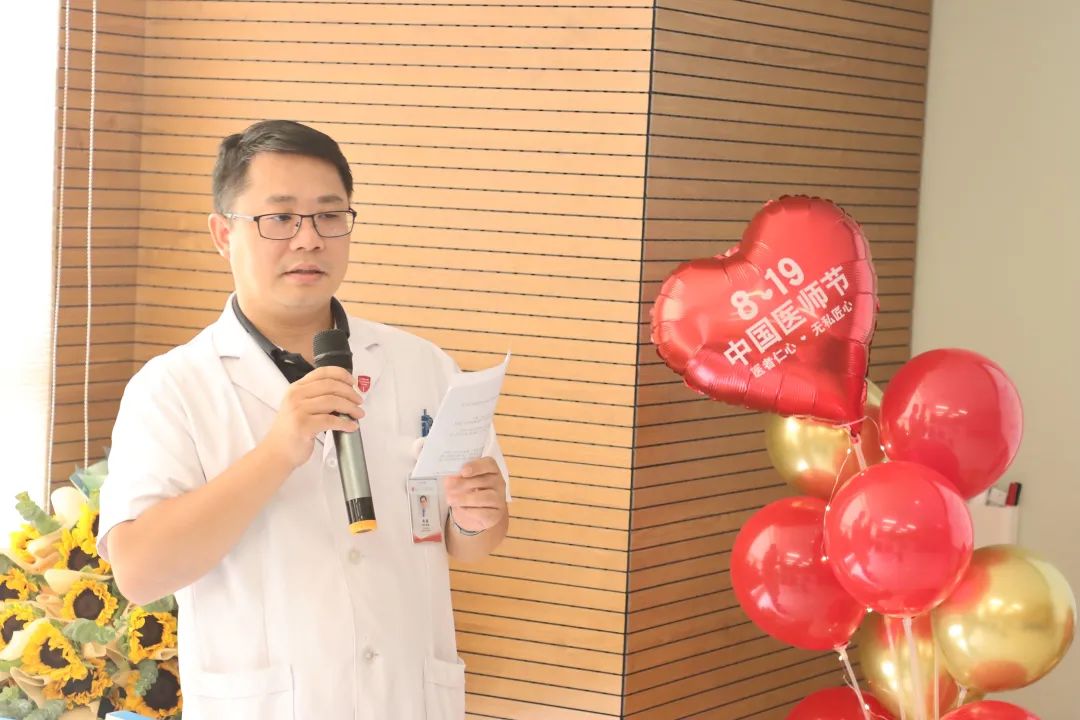 中国医师节 | 高博医学上海研究中心致敬「新时代最可爱的人」