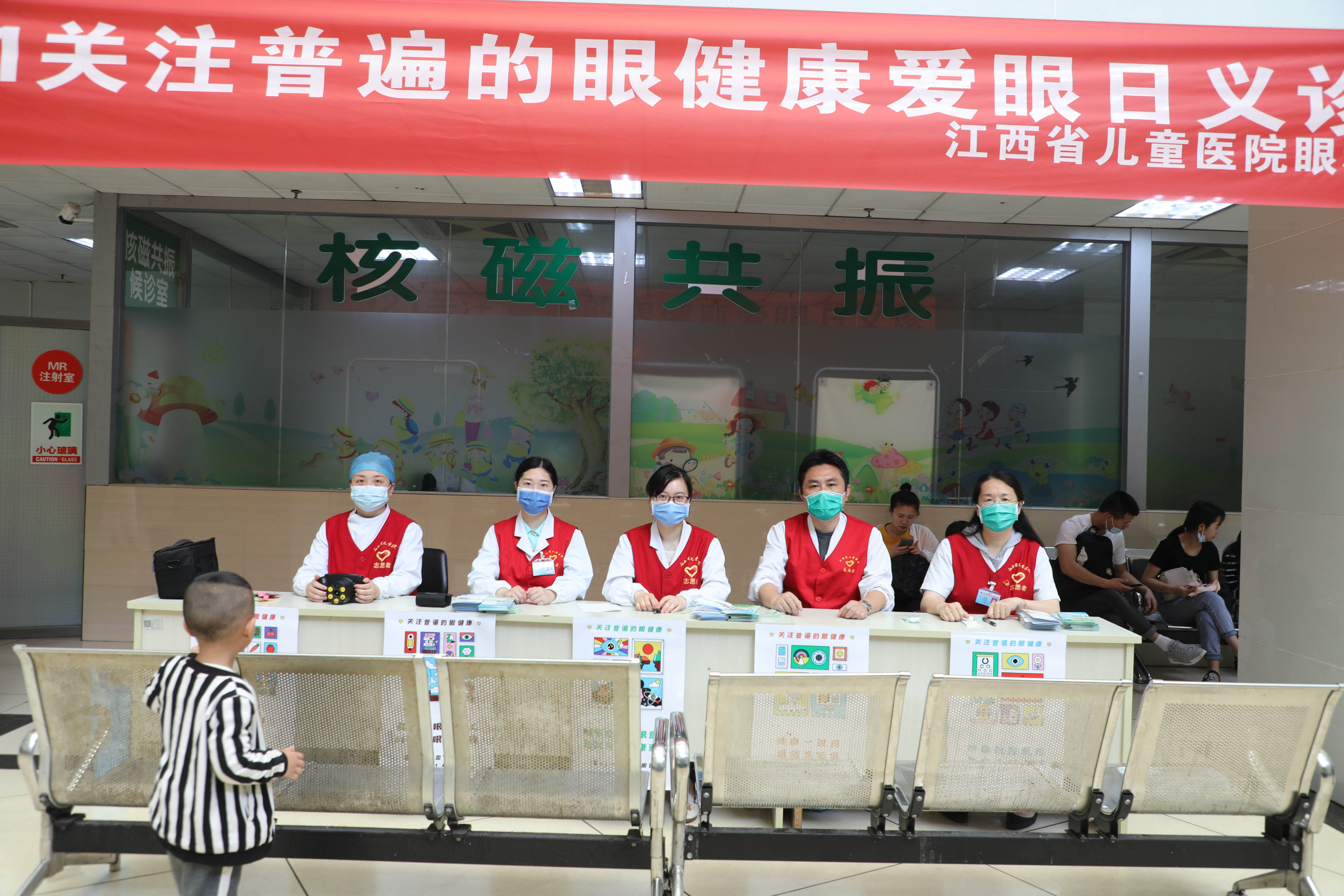 江西省儿童医院开展全国爱眼日义诊宣教活动
