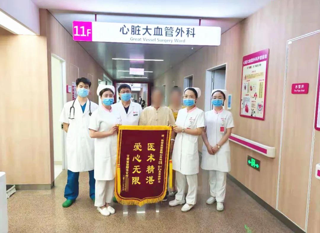 千里迢迢赴西安看病的心脏瓣膜病患者，西安高新医院温柔以待