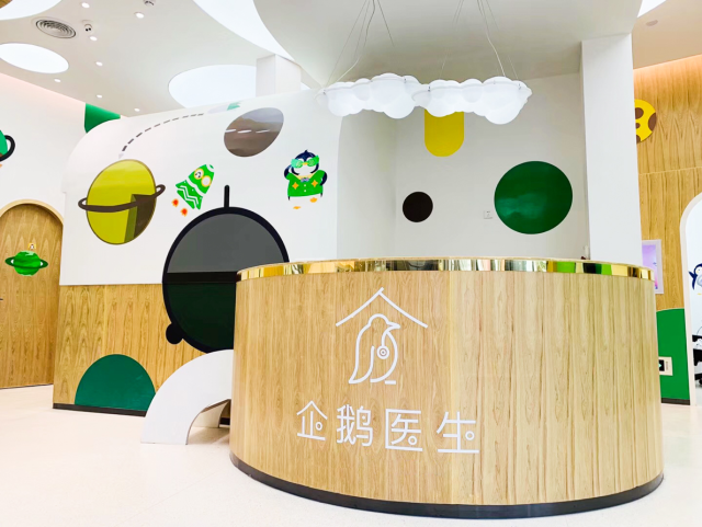 妈咪知道深圳儿科诊所业务接入企鹅杏仁集团，强强联手打造深圳儿科业务体系
