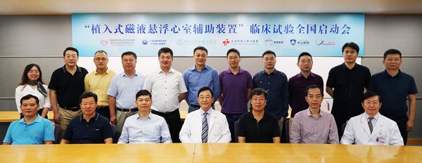 纯国产人工心脏「火箭心」进入临床试验 泰心医院完成首例