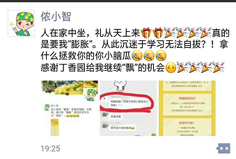 播咖锦鲤已经找到啦！发现要学那么多的课程，已经哭晕在值班室。