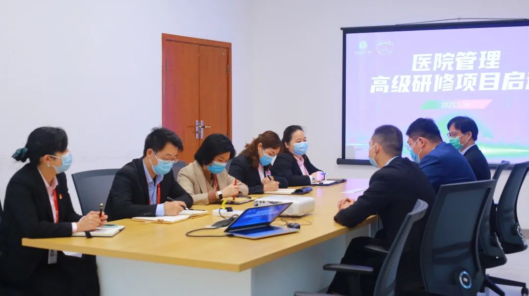 重庆北部宽仁医院启动 「四川大学华西医院医院管理高级研修项目」