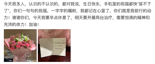 树兰杭州医院援汉日记 ⑧ | 「我不能穿着防护服倒下！」