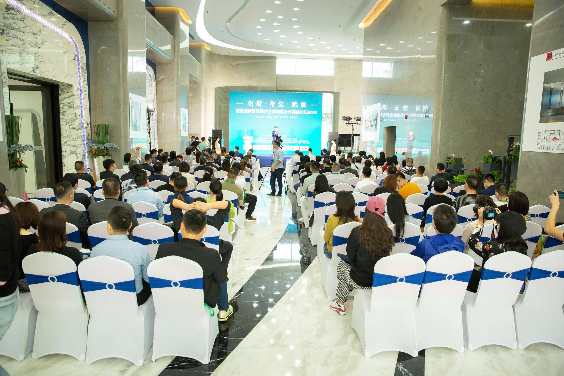 「便医创新智慧医疗全球战略合作高峰论坛」于深圳盛大召开