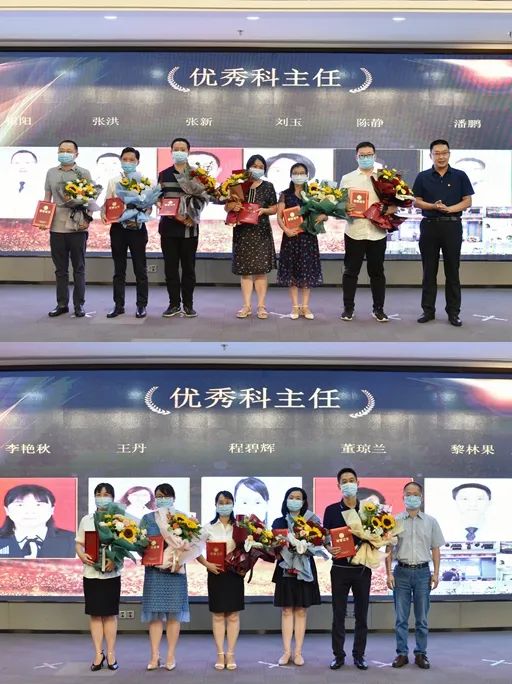四川绵阳市第三人民医院隆重举行第四届 「中国医师节」表扬大会