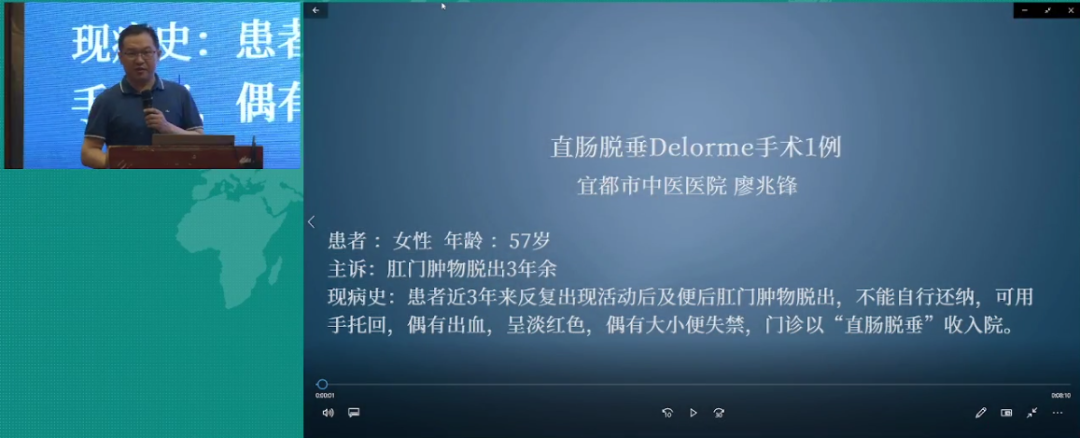 【精彩回顾】2021 年湖北省肛肠学术大会暨「中医药在肛肠疾病应用新进展」培训班