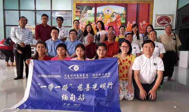 爱无国界！华厦眼科公益足迹再次跨出国门，「缅甸光明行」助百余患者重获光明