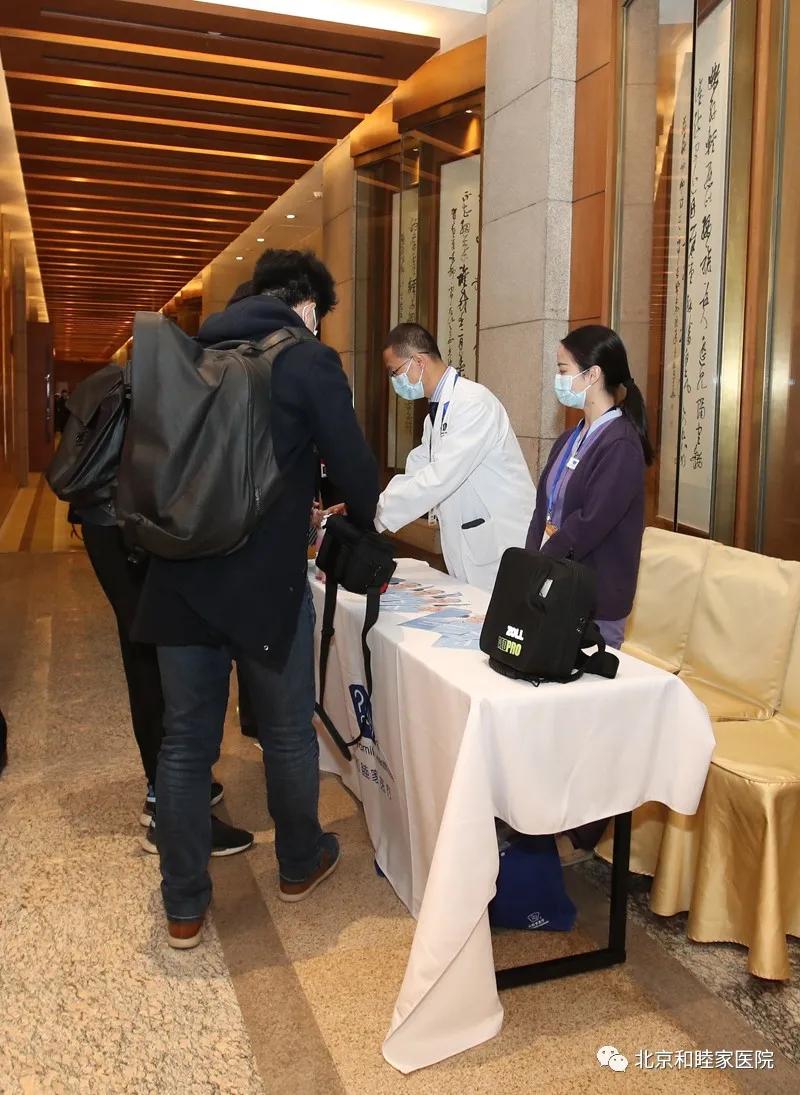 北京和睦家医院圆满完成中国发展高层论坛核酸检测、医疗保障工作