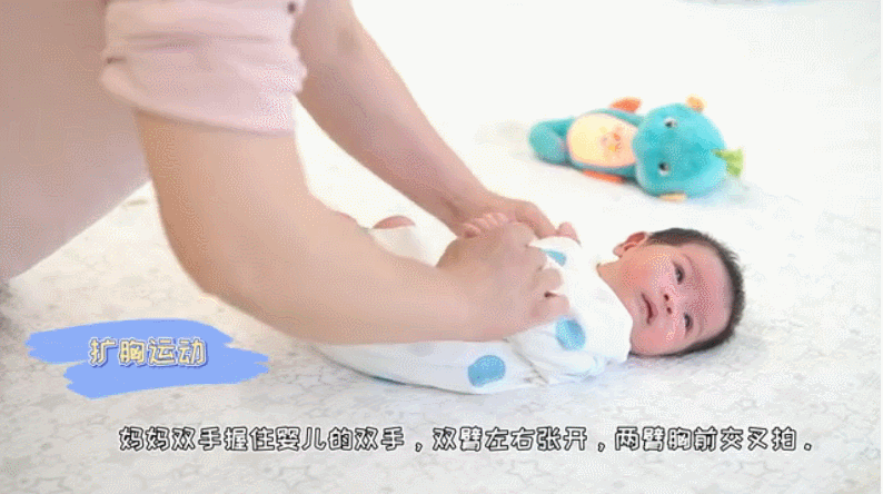 杭州贝瑞斯美华妇儿提醒：婴儿被动操详细图解