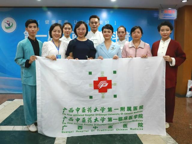 健康科普作品在「第一届广西健康科普技能大赛」中取得优异成绩
