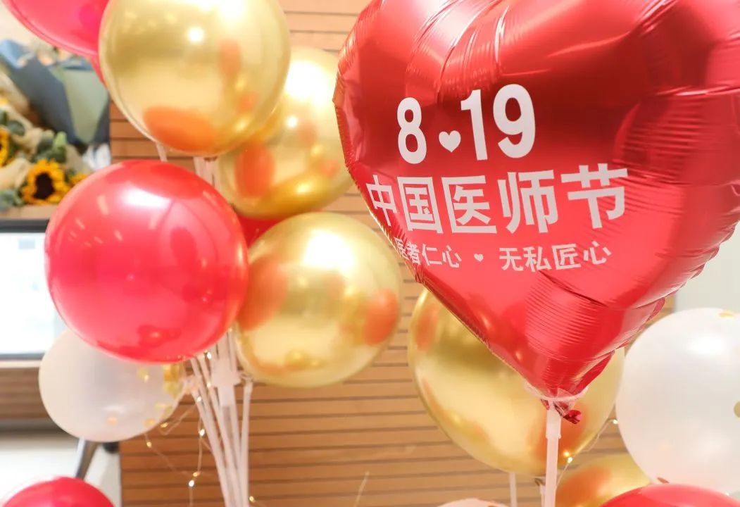 中国医师节 | 高博医学上海研究中心致敬「新时代最可爱的人」