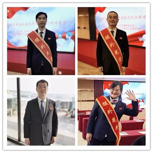 西安市中医医院：第 36 批驻苏丹医疗队队员的异国见闻