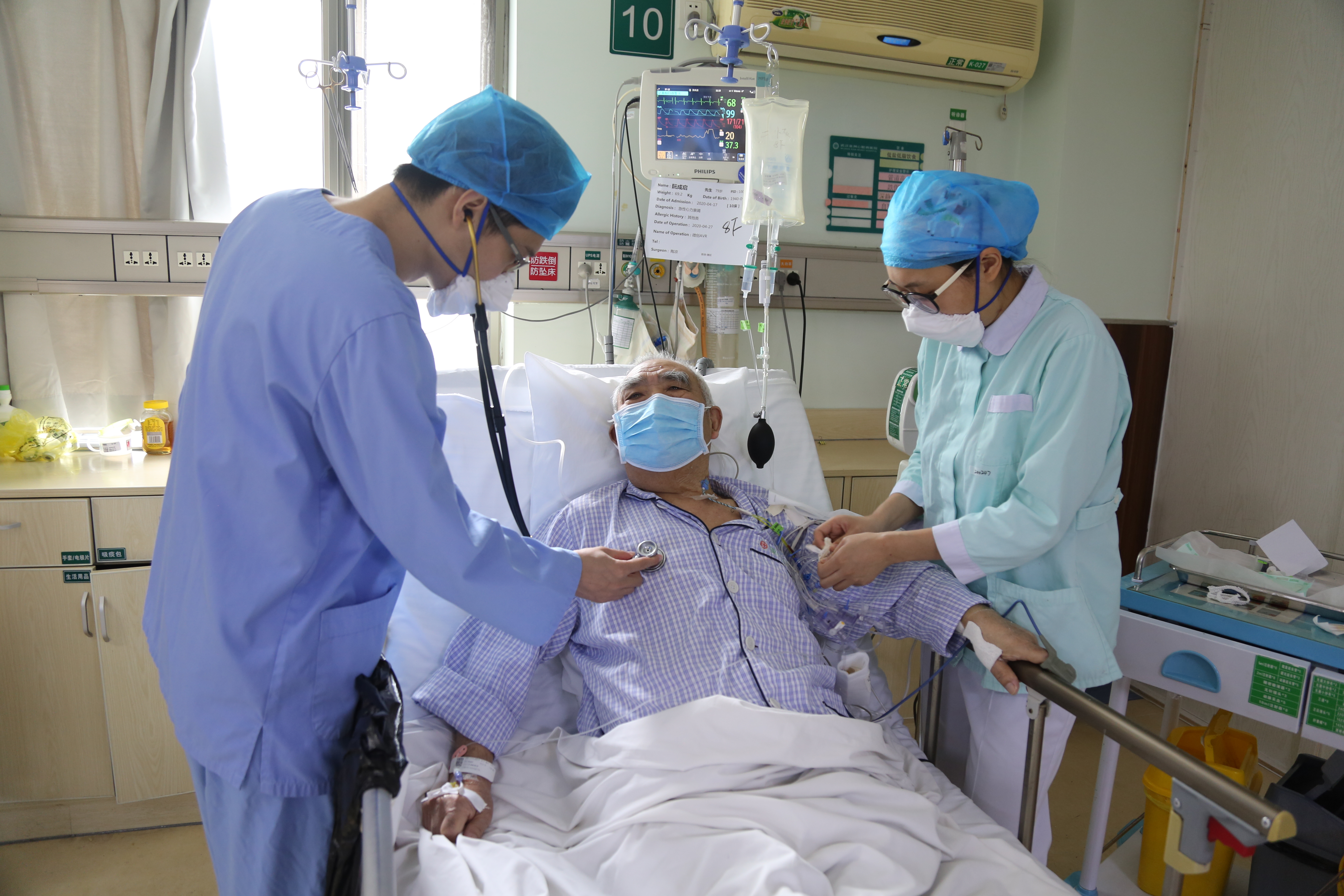 武汉亚心医院心外科为 80 岁老人换「心门」