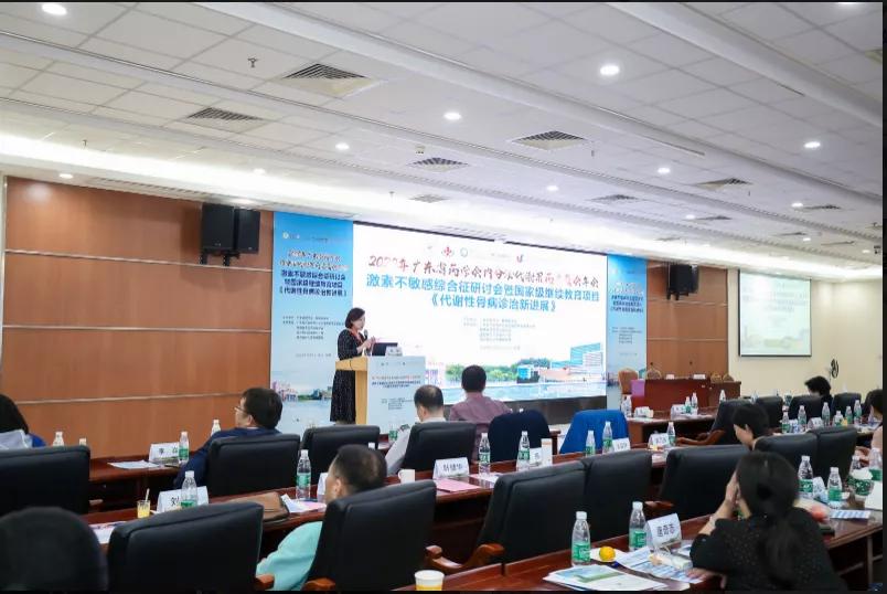 数场年会及研讨会在南方医科大学顺德医院成功举办