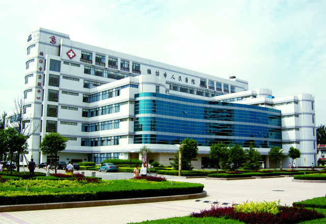 潍坊市人民医院成为儿童白血病诊疗服务定点医院
