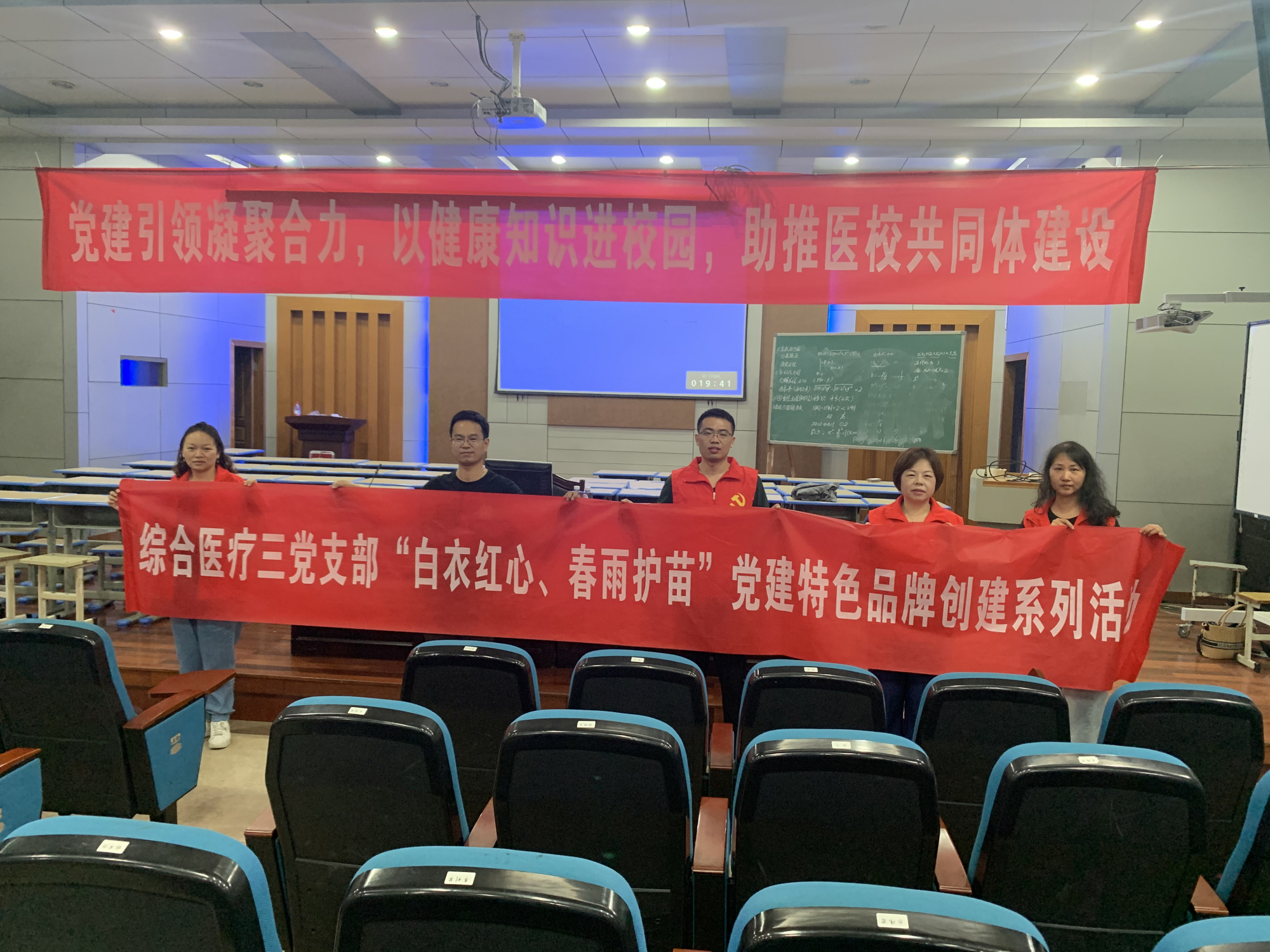 台州市肿瘤医院举行心理健康讲座，为高考学子保驾护航