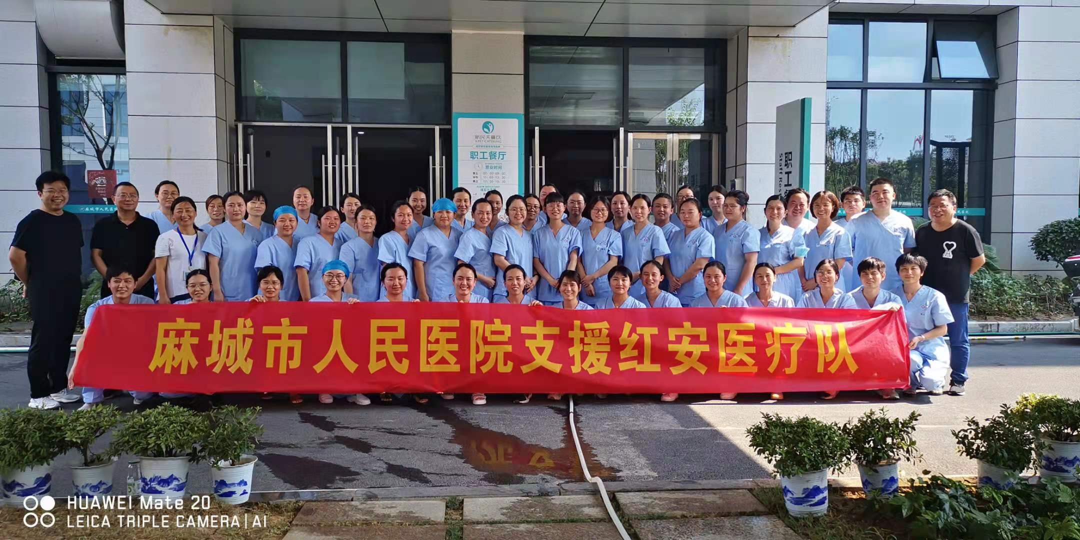 坚守只为万家安康——记麻城市人民医院护理团队抗疫掠影