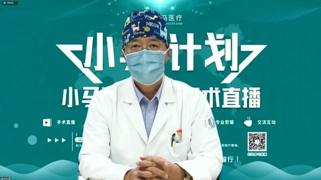 【精彩回顾】浙江省人民医院手术直播