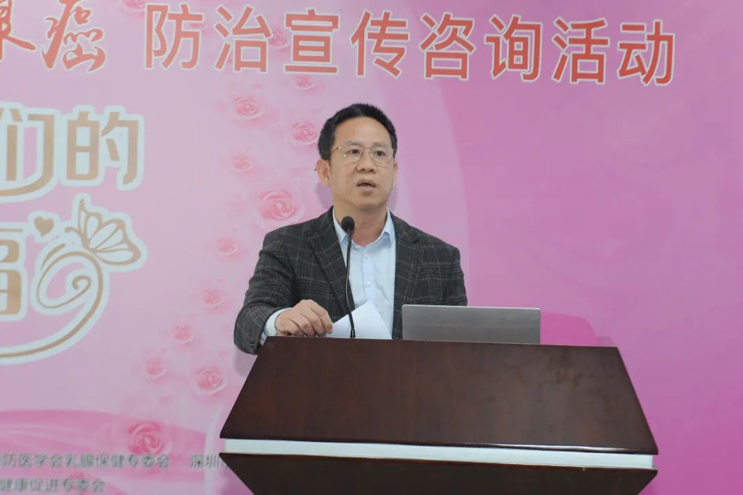 2021 年深圳市「两癌」防治三•八大型公益活动圆满落幕