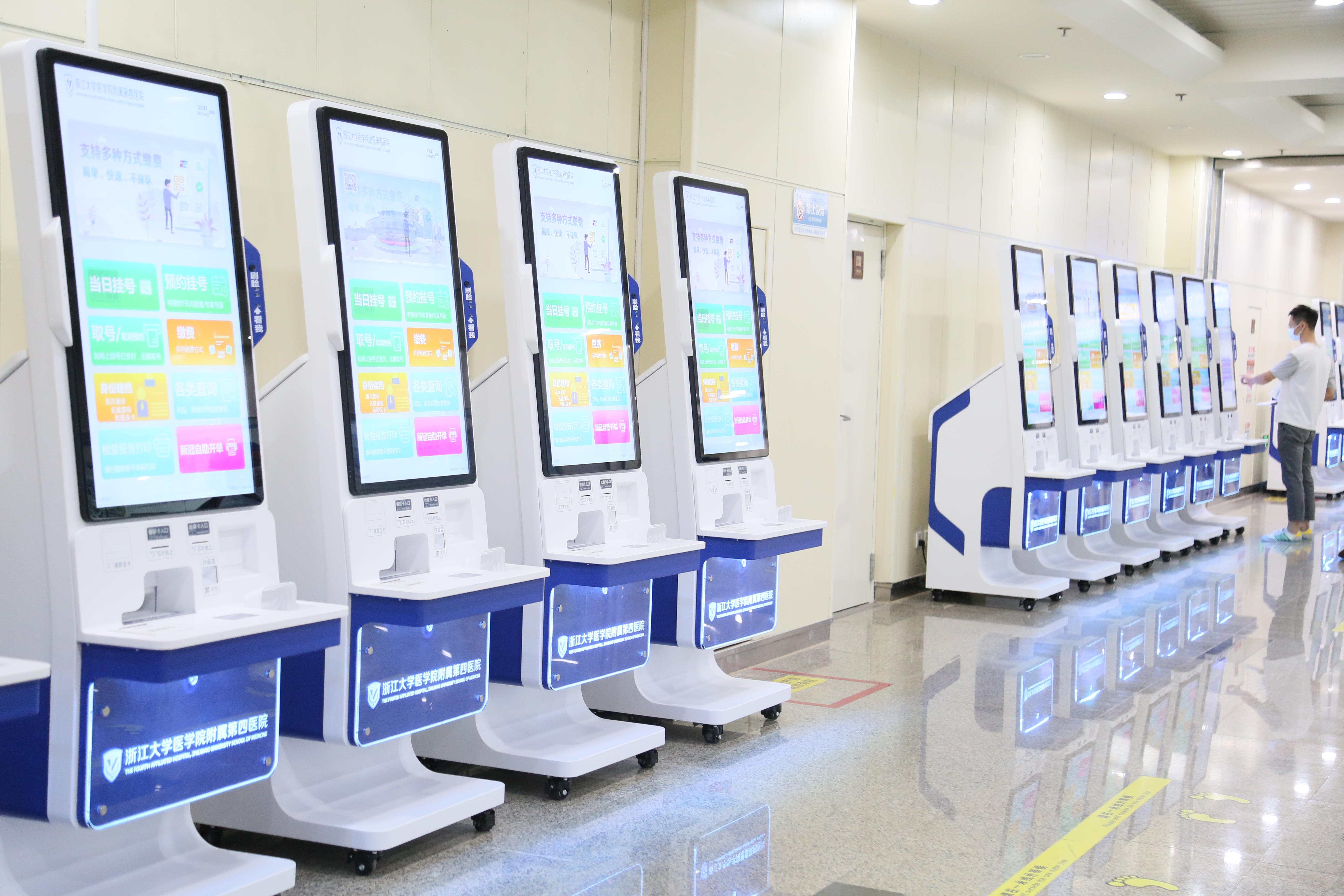 数字化改革是实现医院腾飞的翅膀——浙江大学医学院附属第四医院院长王凯