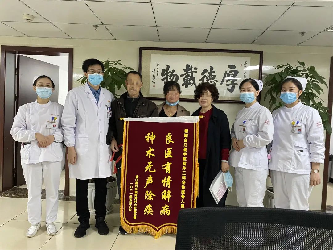 合江县中医医院成功完成县内首例腹腔镜下膀胱前列腺全切改良 Studer 正位回肠代膀胱术