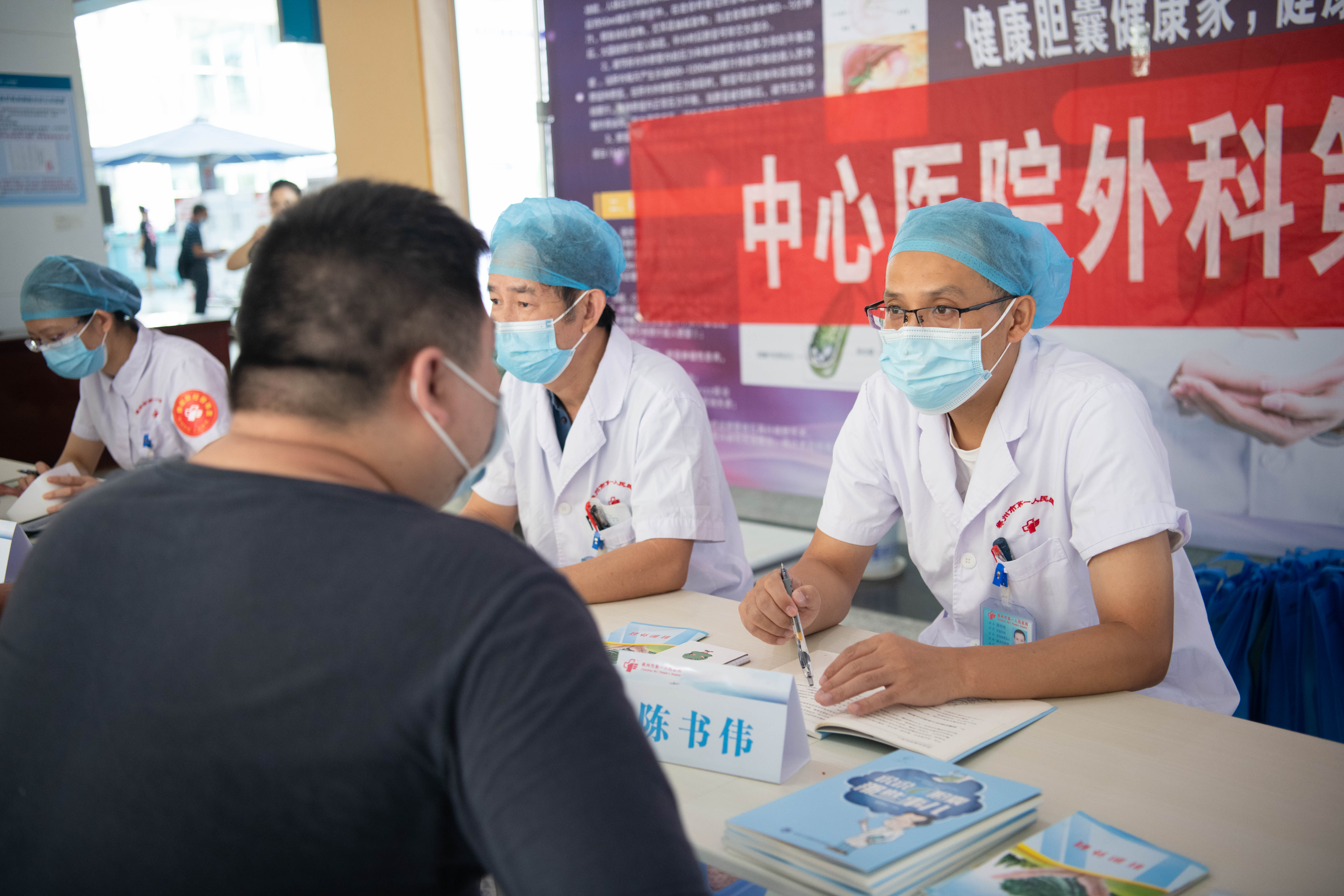 胆囊健康日，郴州市第一人民医院开展义诊惠民活动