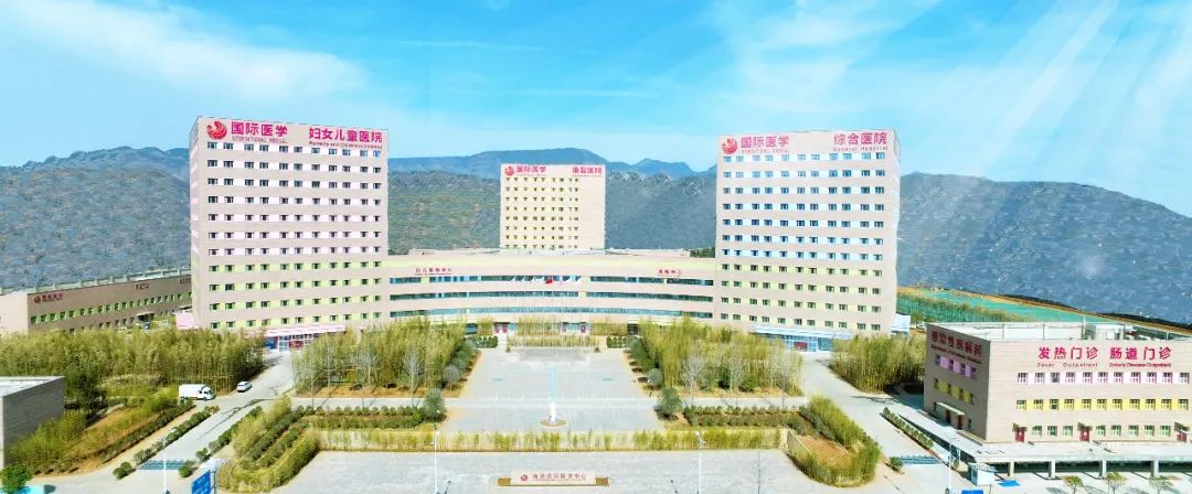 商洛国际医学中心医院盛大开诊 致力于打造陕南地区区域医疗中心