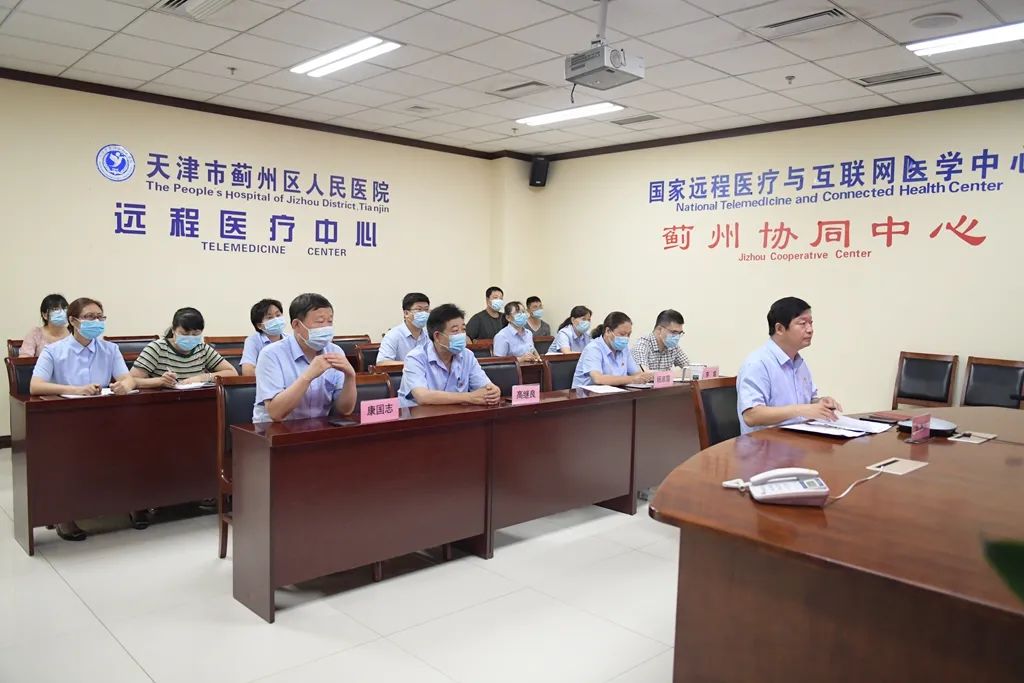 天津市蓟州区人民医院与策勒县人民医院签署远程帮扶协议书—— 「援」程医疗 「助」力共赢