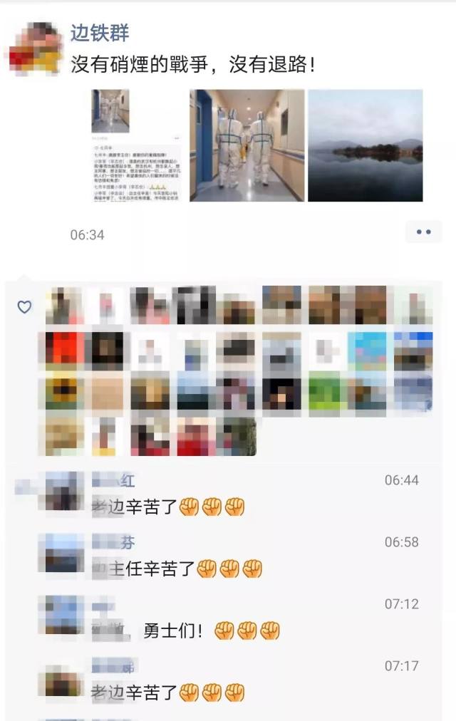 杭州市萧山区中医院：我们在光谷：短暂培训后，即将投入战斗！