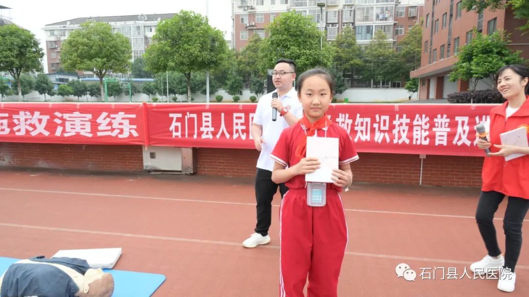 石门县人民医院开展防溺水施救演练及公众急救知识技能普及培训